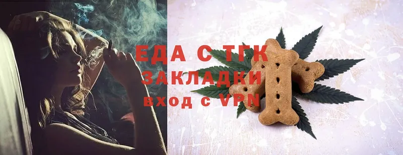 OMG ссылка  Котельниково  Cannafood конопля  наркота 