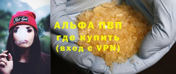 альфа пвп VHQ Верхнеуральск