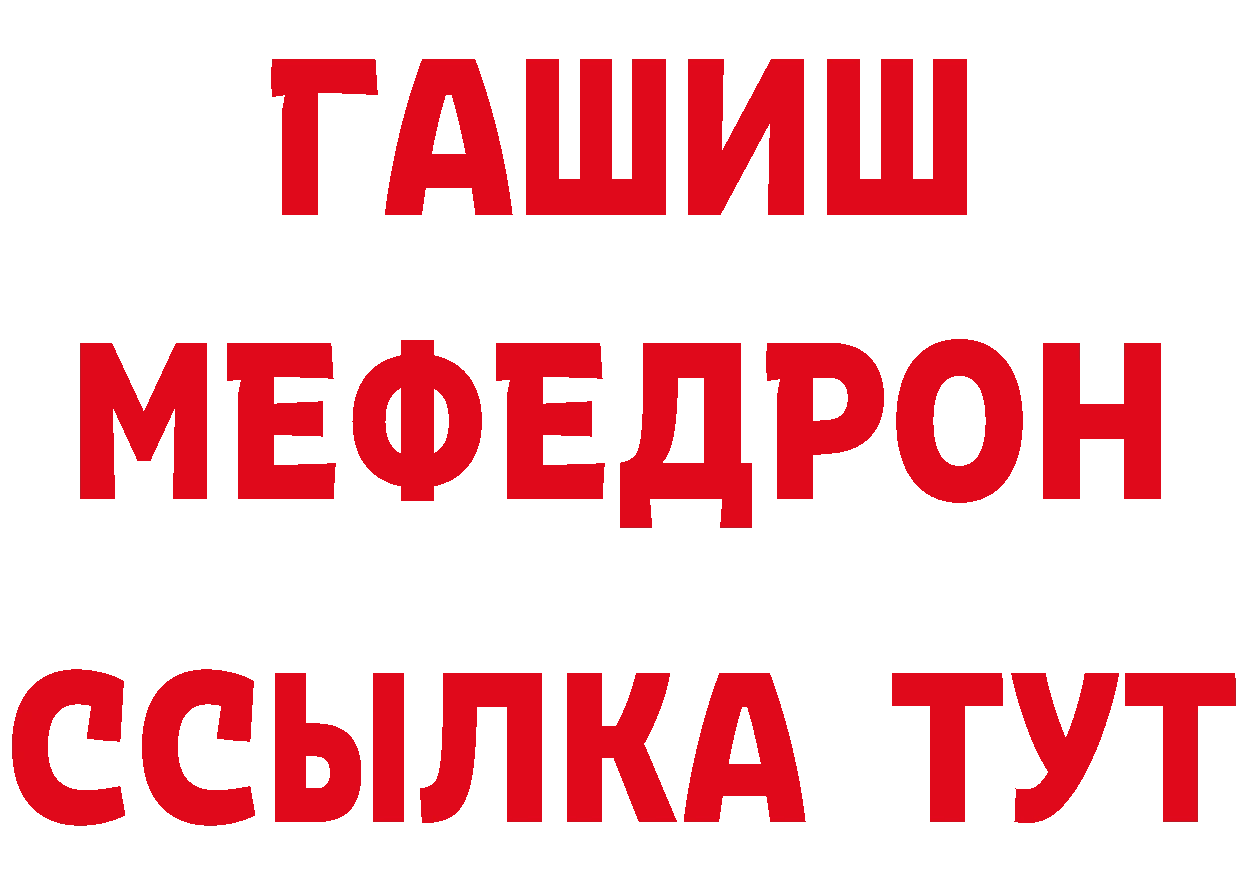 Бутират оксибутират ТОР это МЕГА Котельниково